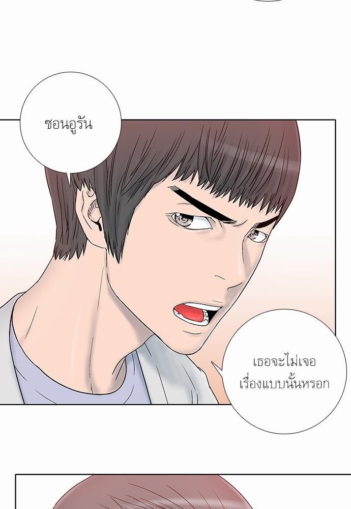 à¸­à¹ˆà¸²à¸™ Knuckle Girl