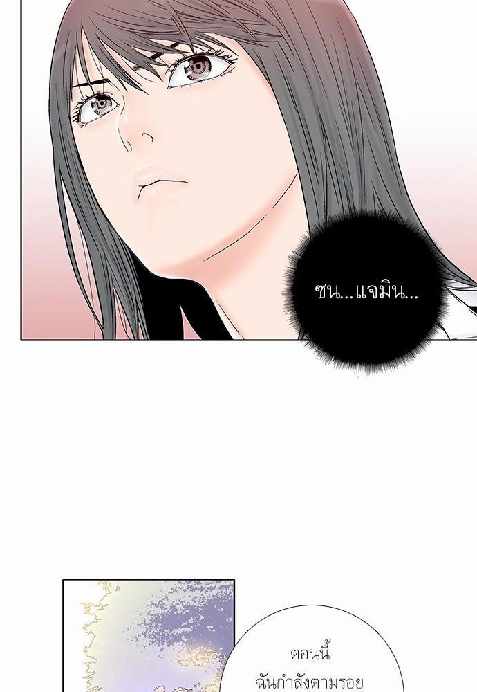 à¸­à¹ˆà¸²à¸™ Knuckle Girl
