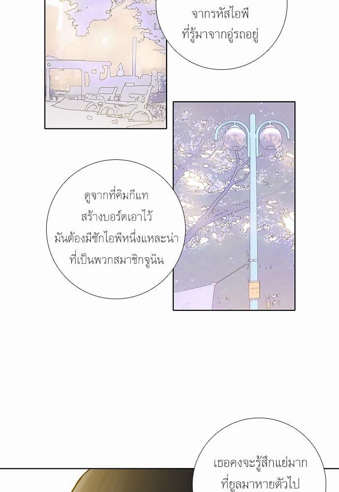 à¸­à¹ˆà¸²à¸™ Knuckle Girl