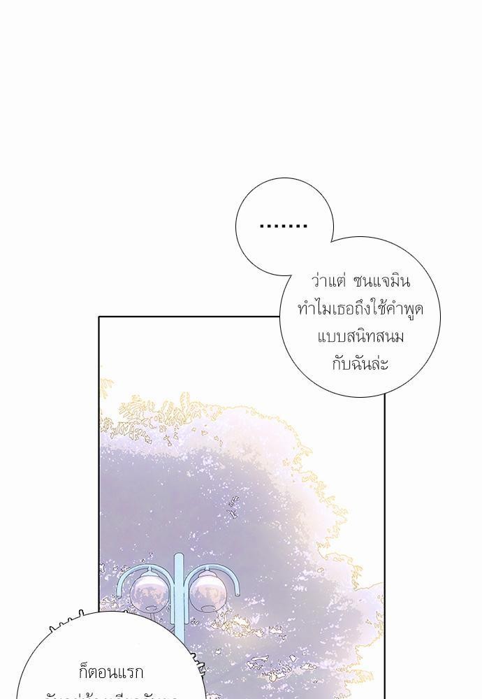 à¸­à¹ˆà¸²à¸™ Knuckle Girl