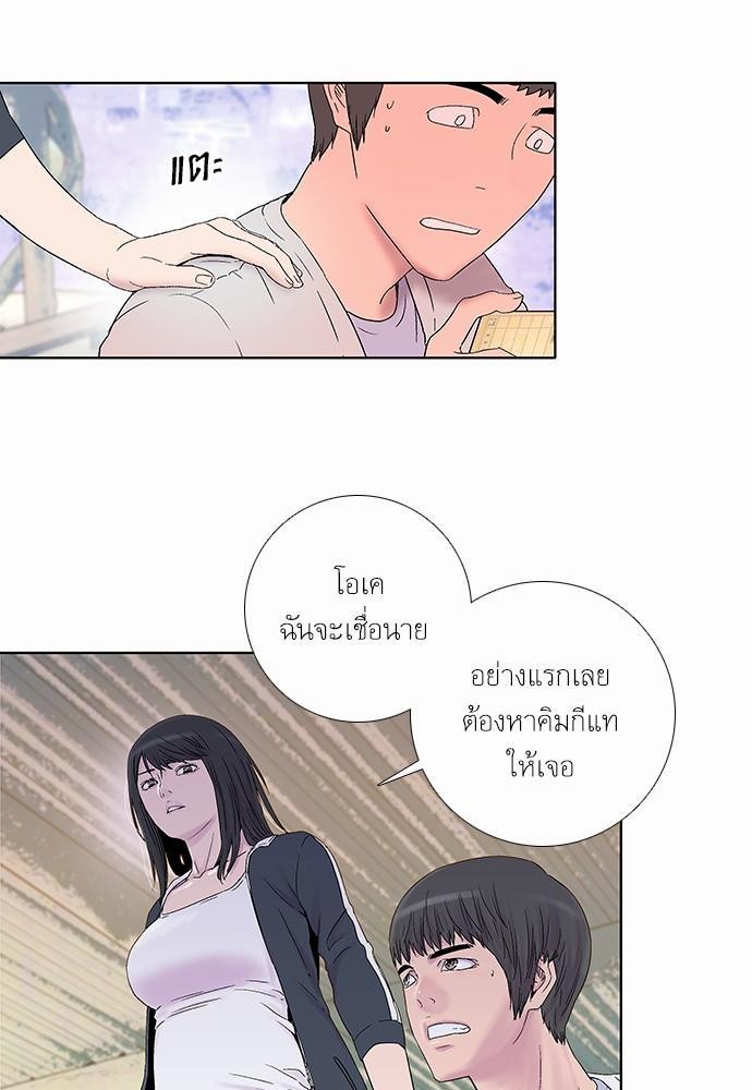 à¸­à¹ˆà¸²à¸™ Knuckle Girl