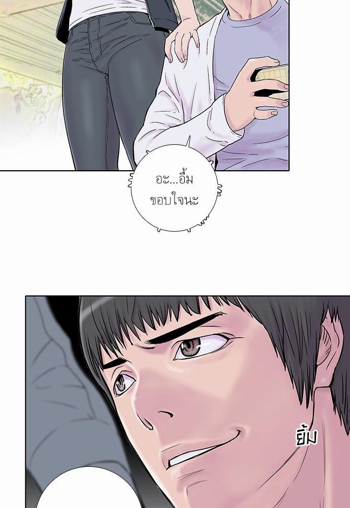 à¸­à¹ˆà¸²à¸™ Knuckle Girl