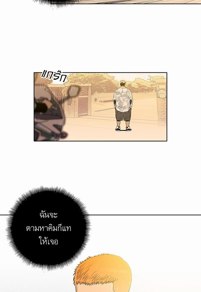 à¸­à¹ˆà¸²à¸™ Knuckle Girl