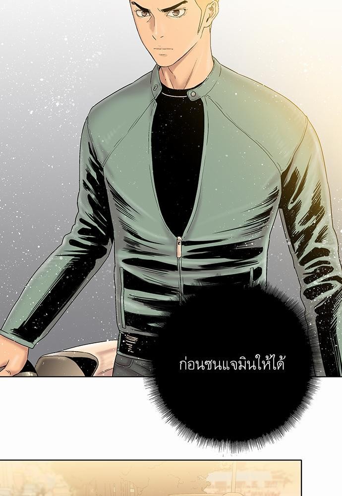 à¸­à¹ˆà¸²à¸™ Knuckle Girl