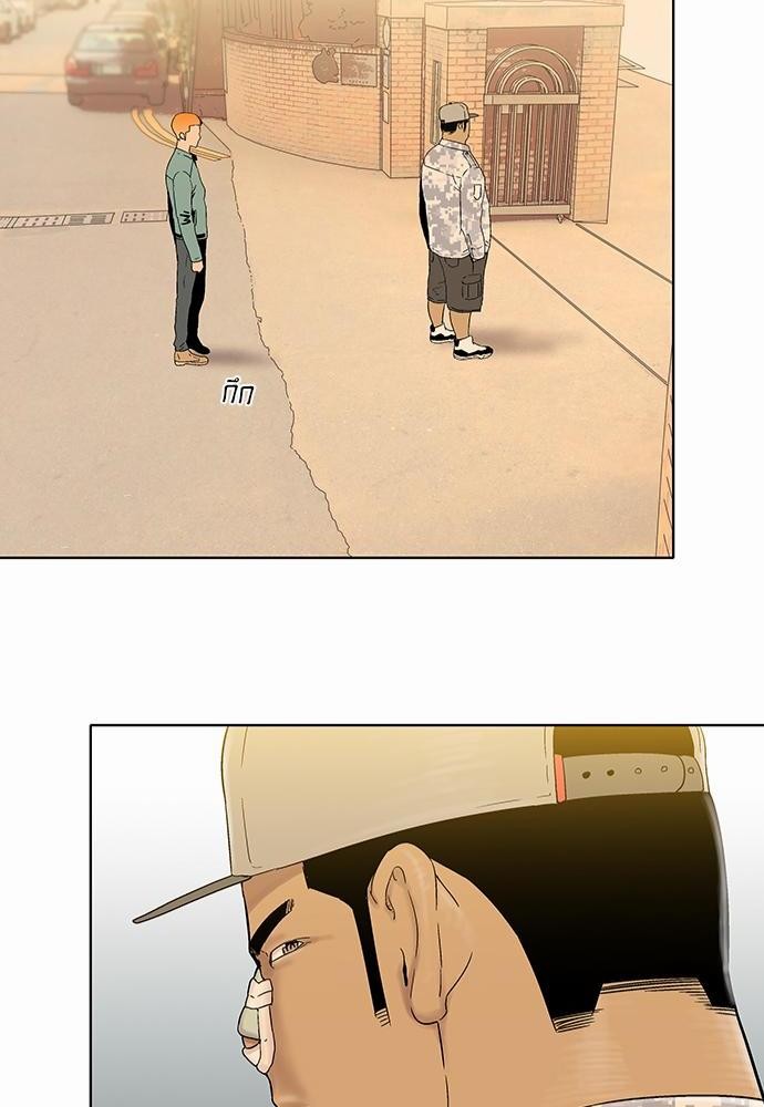 à¸­à¹ˆà¸²à¸™ Knuckle Girl