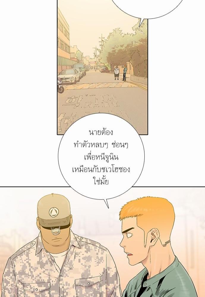 à¸­à¹ˆà¸²à¸™ Knuckle Girl