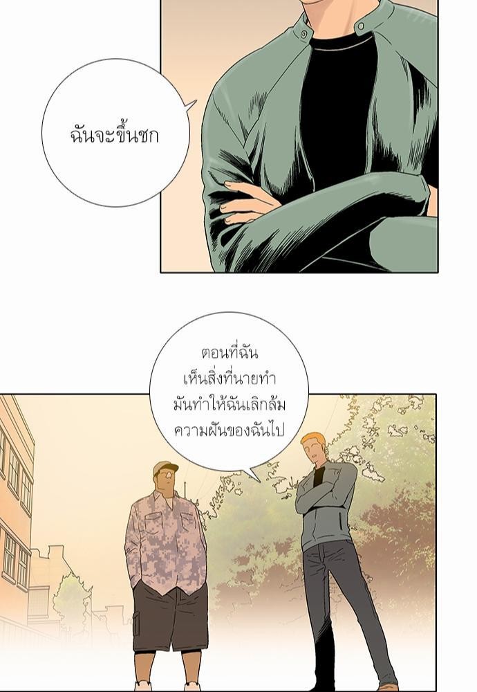 à¸­à¹ˆà¸²à¸™ Knuckle Girl