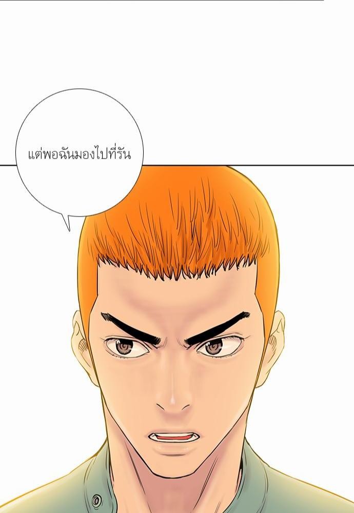 à¸­à¹ˆà¸²à¸™ Knuckle Girl