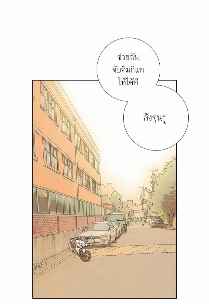 à¸­à¹ˆà¸²à¸™ Knuckle Girl