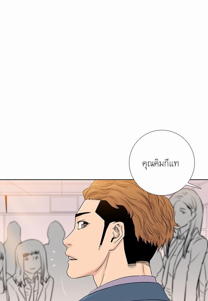 à¸­à¹ˆà¸²à¸™ Knuckle Girl