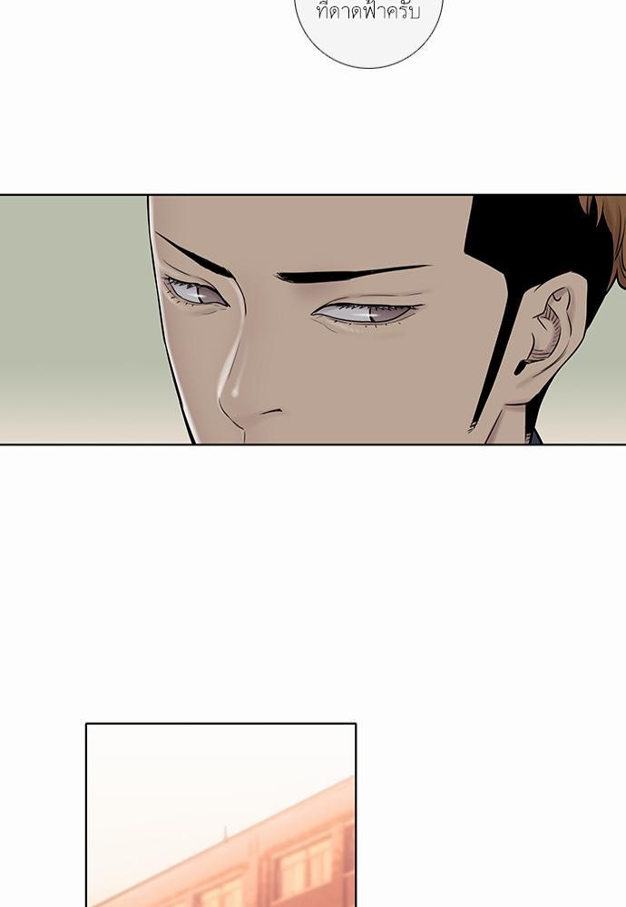 à¸­à¹ˆà¸²à¸™ Knuckle Girl