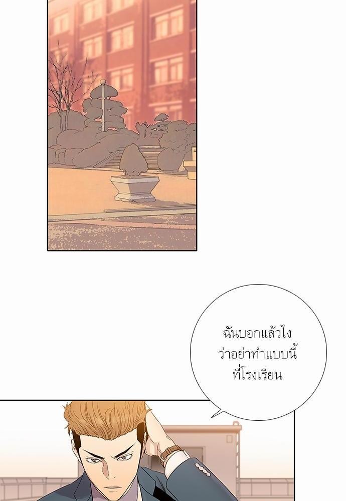 à¸­à¹ˆà¸²à¸™ Knuckle Girl