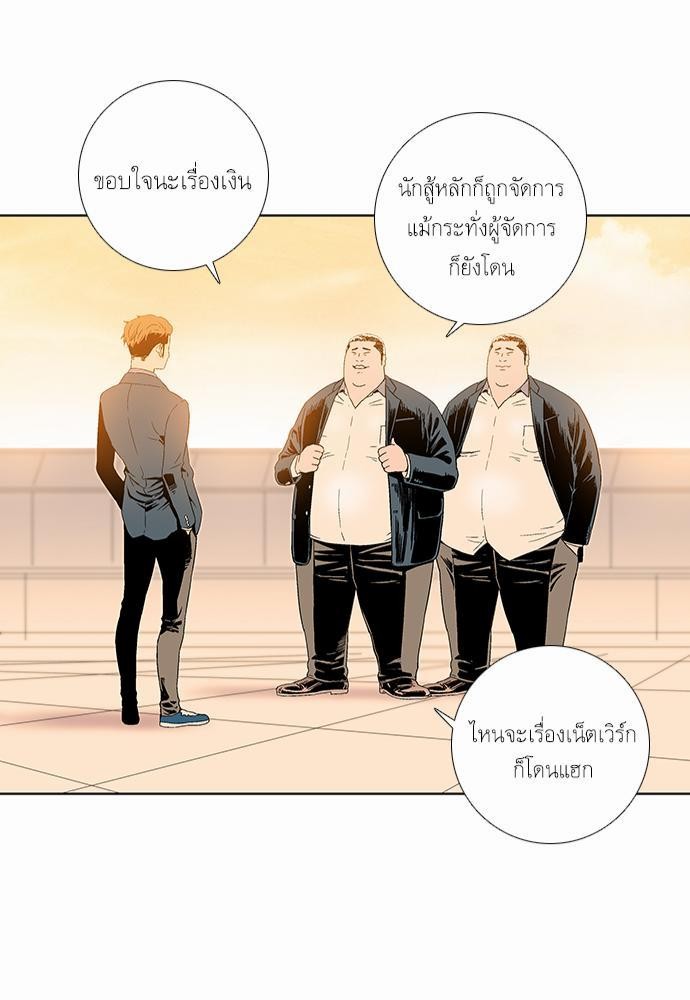 à¸­à¹ˆà¸²à¸™ Knuckle Girl