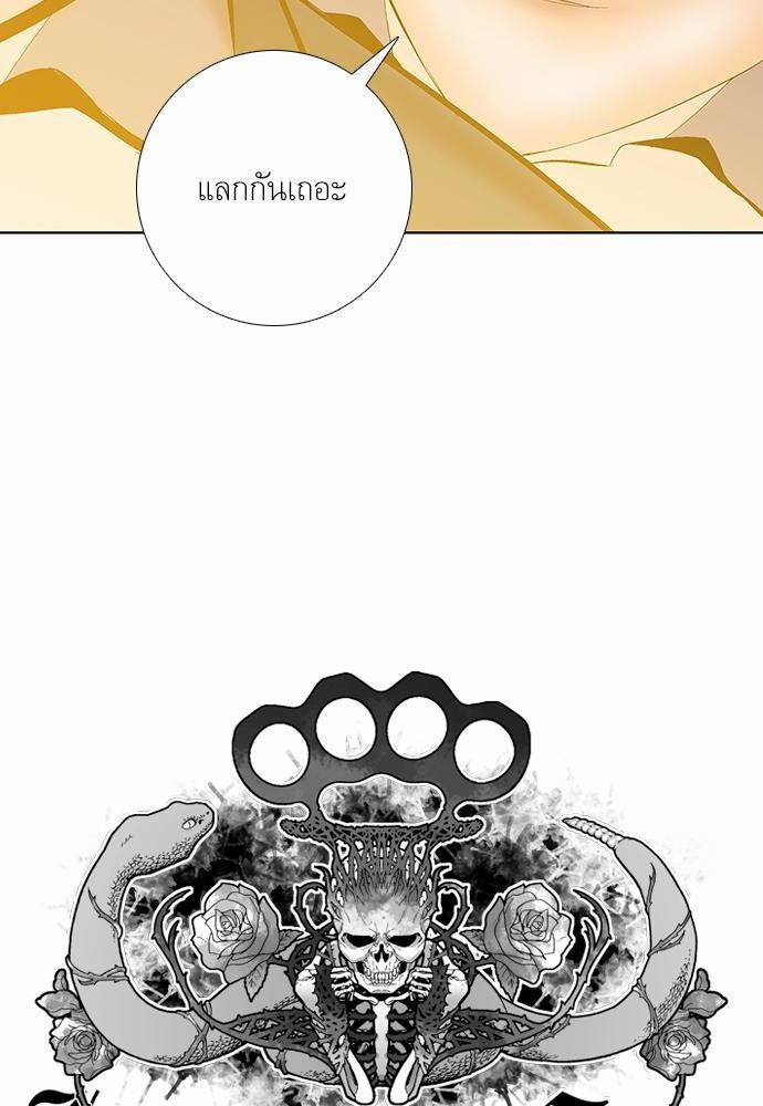 à¸­à¹ˆà¸²à¸™ Knuckle Girl