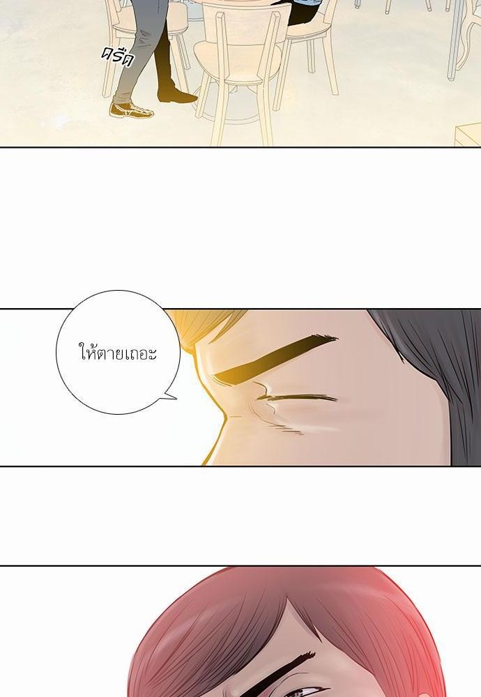 à¸­à¹ˆà¸²à¸™ Knuckle Girl