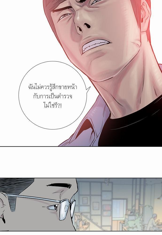 à¸­à¹ˆà¸²à¸™ Knuckle Girl