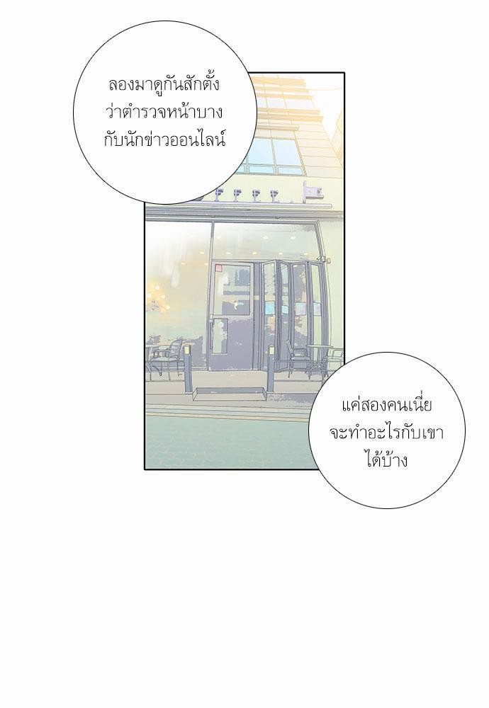 à¸­à¹ˆà¸²à¸™ Knuckle Girl