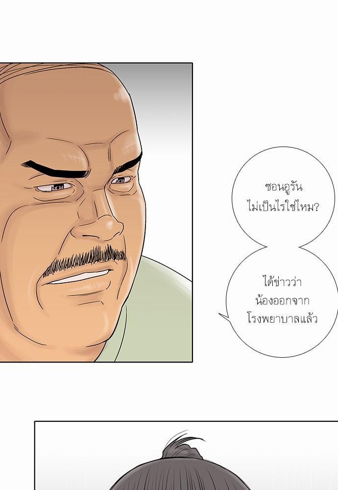 à¸­à¹ˆà¸²à¸™ Knuckle Girl