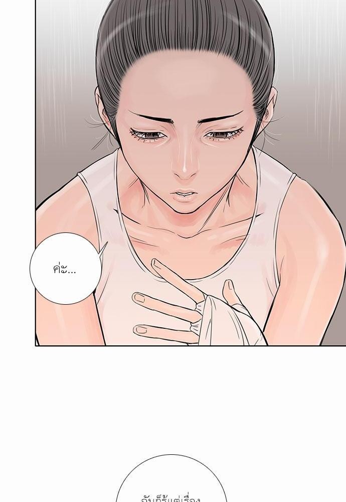 à¸­à¹ˆà¸²à¸™ Knuckle Girl