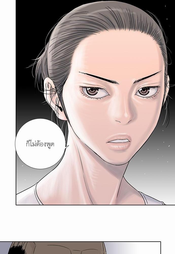 à¸­à¹ˆà¸²à¸™ Knuckle Girl