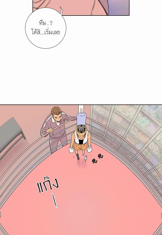 à¸­à¹ˆà¸²à¸™ Knuckle Girl