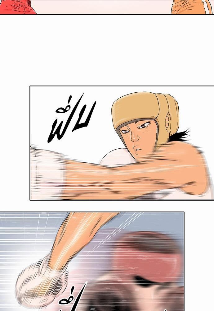 à¸­à¹ˆà¸²à¸™ Knuckle Girl