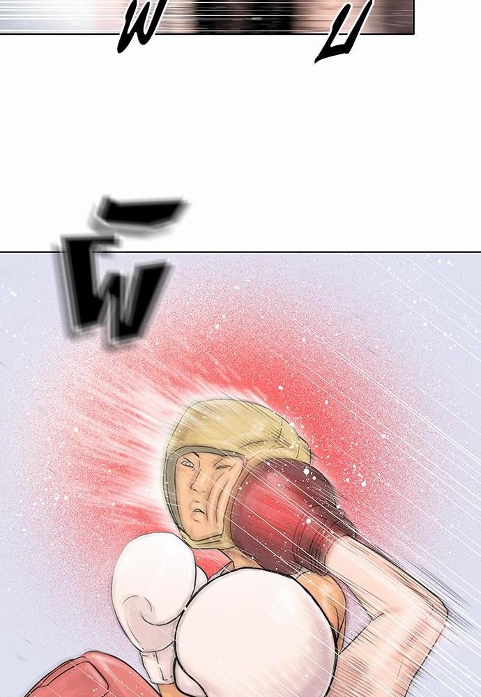 à¸­à¹ˆà¸²à¸™ Knuckle Girl