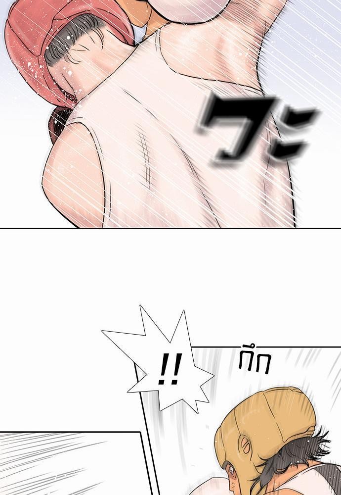 à¸­à¹ˆà¸²à¸™ Knuckle Girl