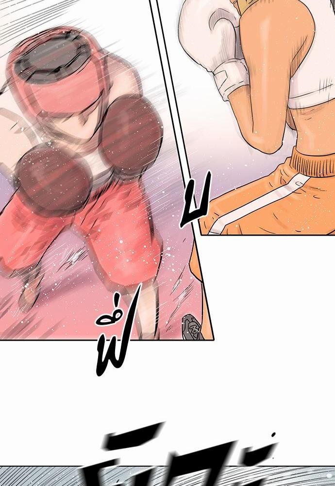 à¸­à¹ˆà¸²à¸™ Knuckle Girl