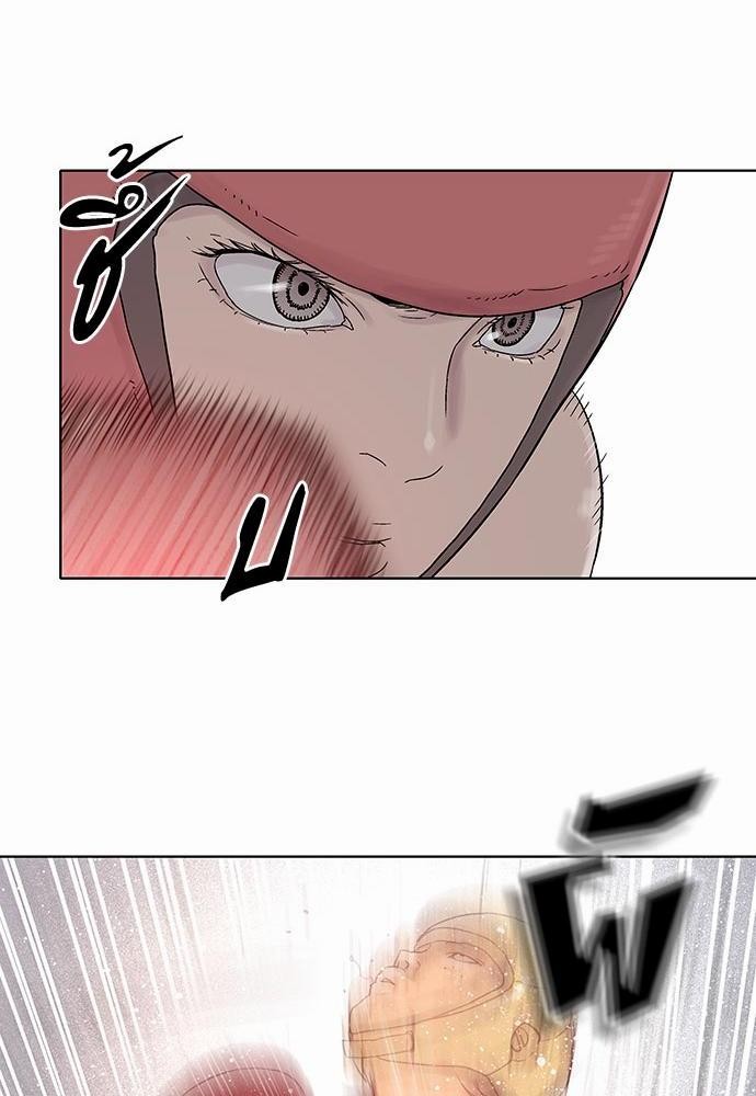 à¸­à¹ˆà¸²à¸™ Knuckle Girl
