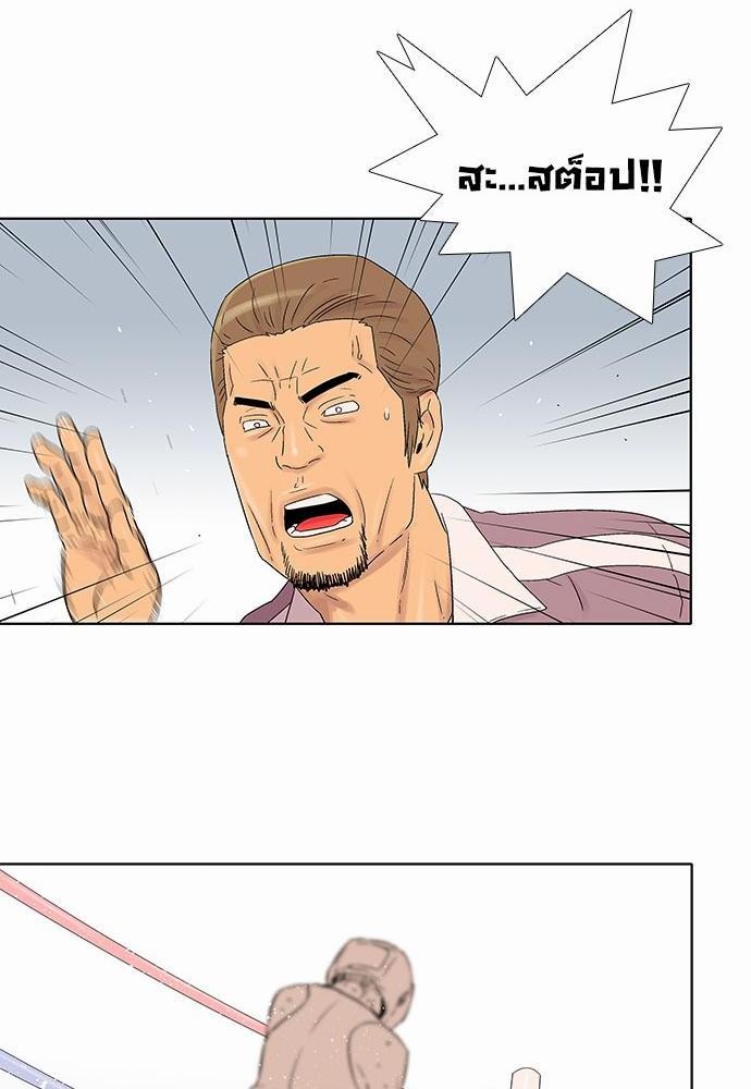 à¸­à¹ˆà¸²à¸™ Knuckle Girl
