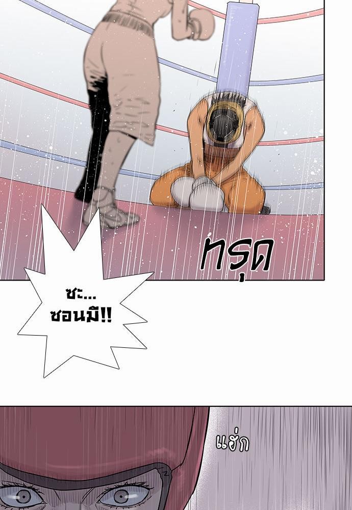 à¸­à¹ˆà¸²à¸™ Knuckle Girl