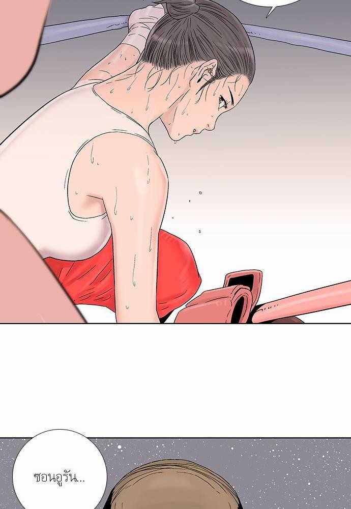 à¸­à¹ˆà¸²à¸™ Knuckle Girl