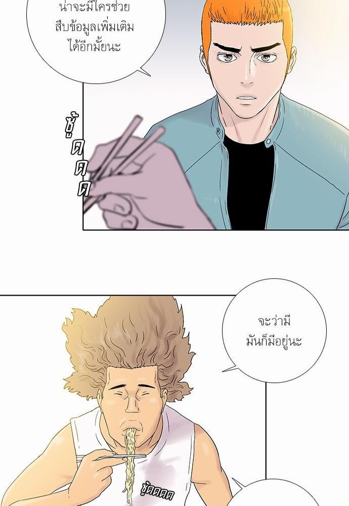à¸­à¹ˆà¸²à¸™ Knuckle Girl