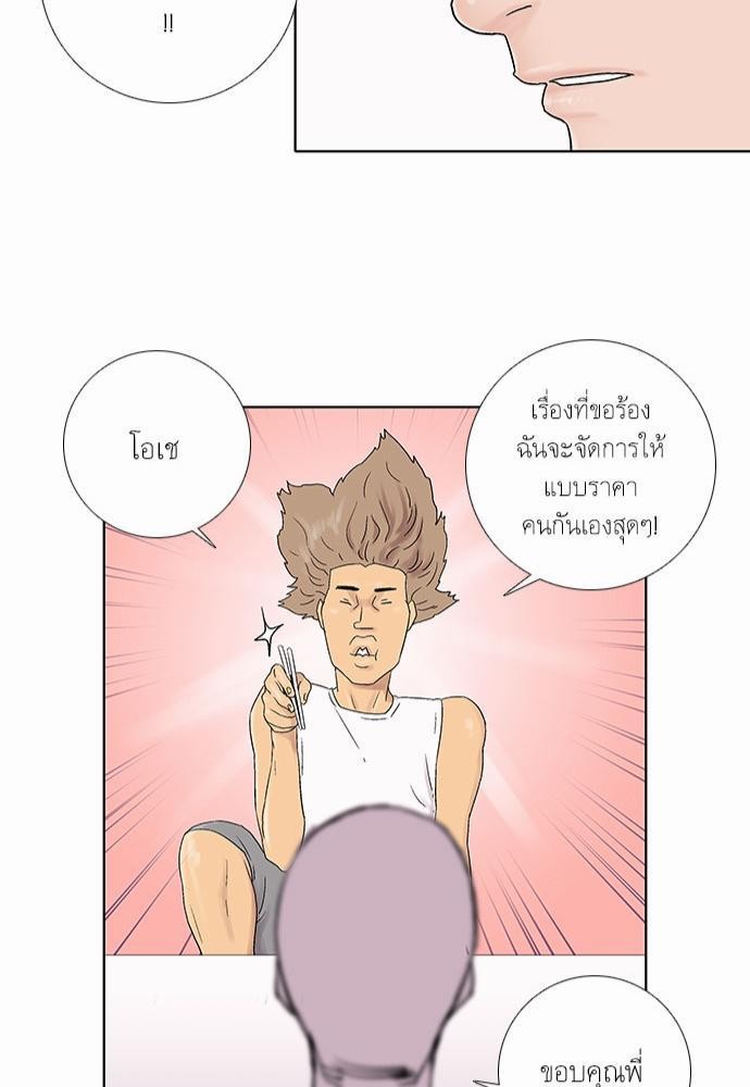 à¸­à¹ˆà¸²à¸™ Knuckle Girl