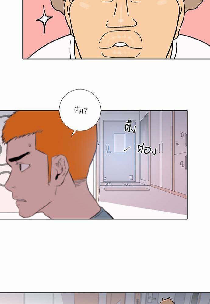 à¸­à¹ˆà¸²à¸™ Knuckle Girl