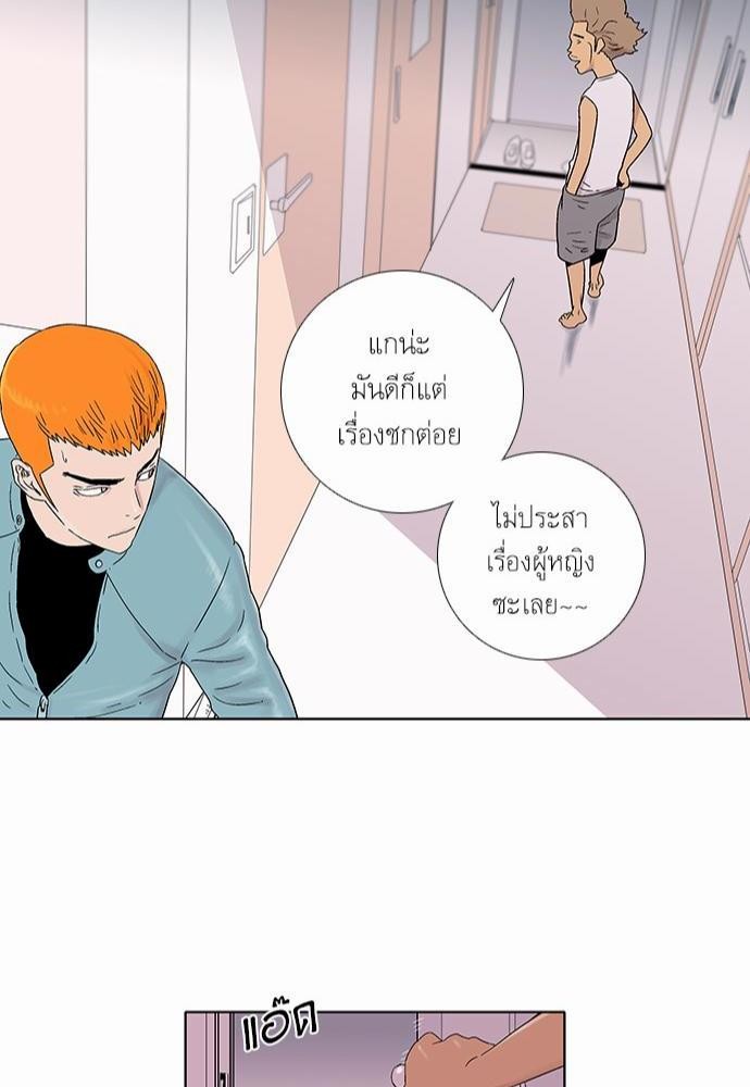 à¸­à¹ˆà¸²à¸™ Knuckle Girl