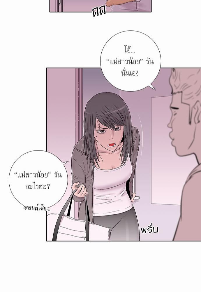 à¸­à¹ˆà¸²à¸™ Knuckle Girl