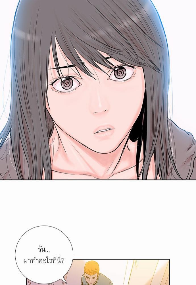 à¸­à¹ˆà¸²à¸™ Knuckle Girl