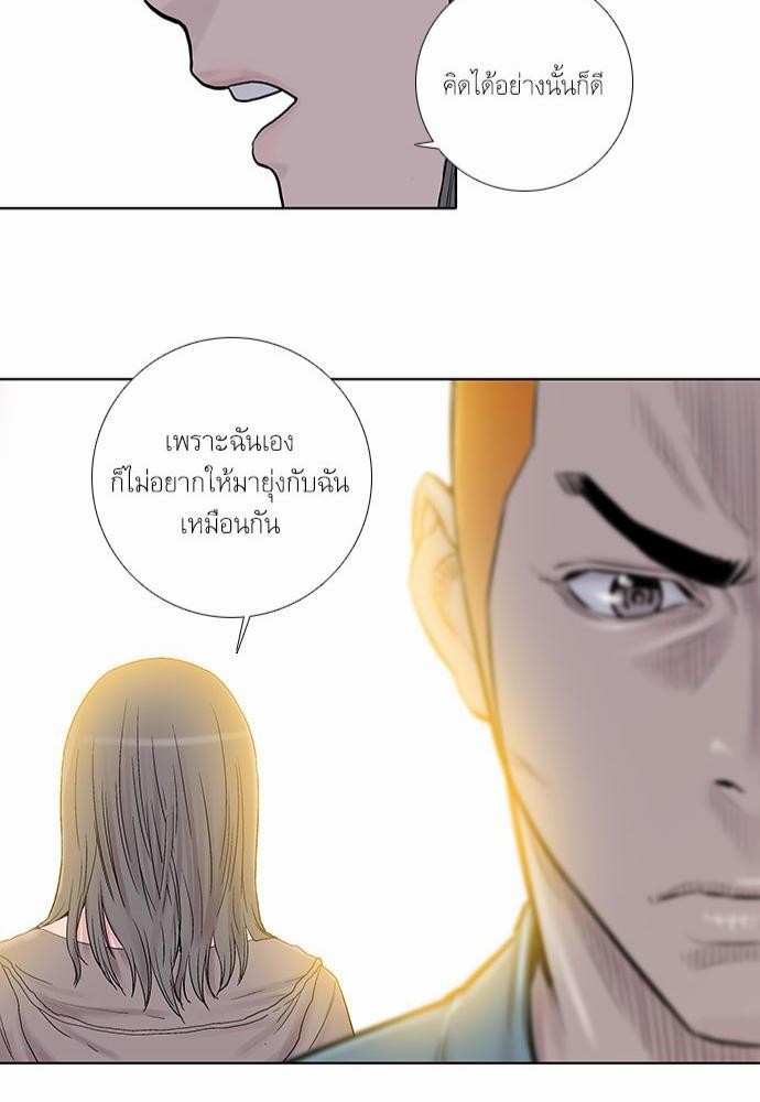 à¸­à¹ˆà¸²à¸™ Knuckle Girl