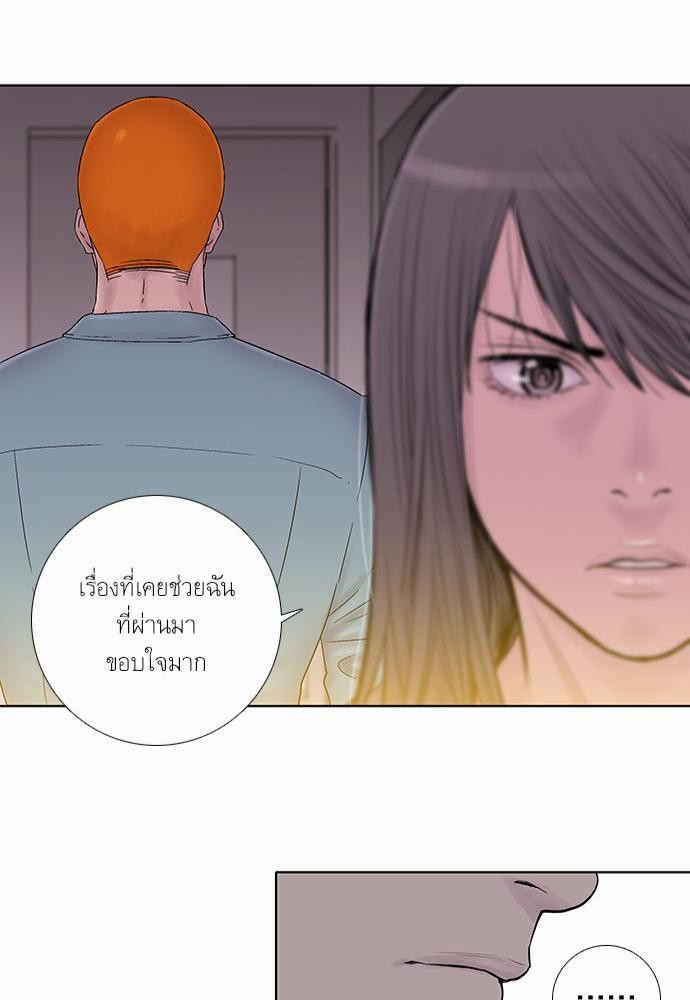 à¸­à¹ˆà¸²à¸™ Knuckle Girl