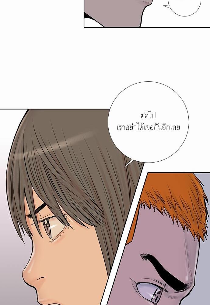 à¸­à¹ˆà¸²à¸™ Knuckle Girl