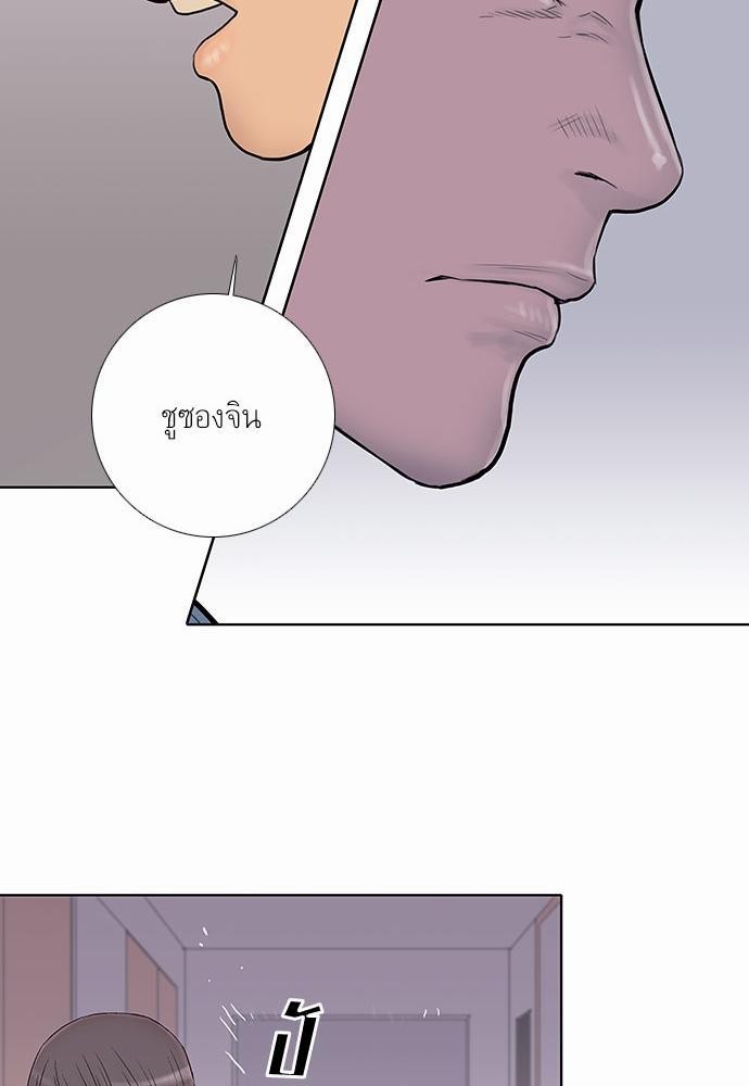à¸­à¹ˆà¸²à¸™ Knuckle Girl