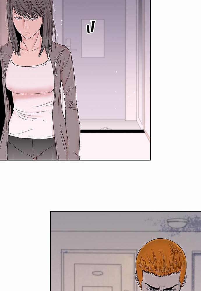à¸­à¹ˆà¸²à¸™ Knuckle Girl