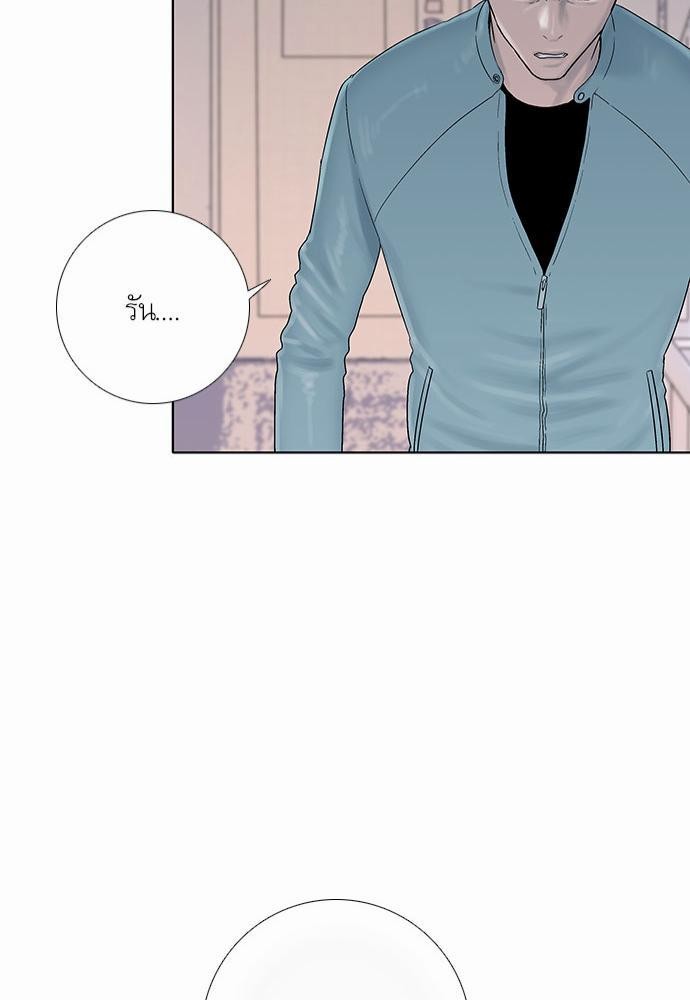 à¸­à¹ˆà¸²à¸™ Knuckle Girl