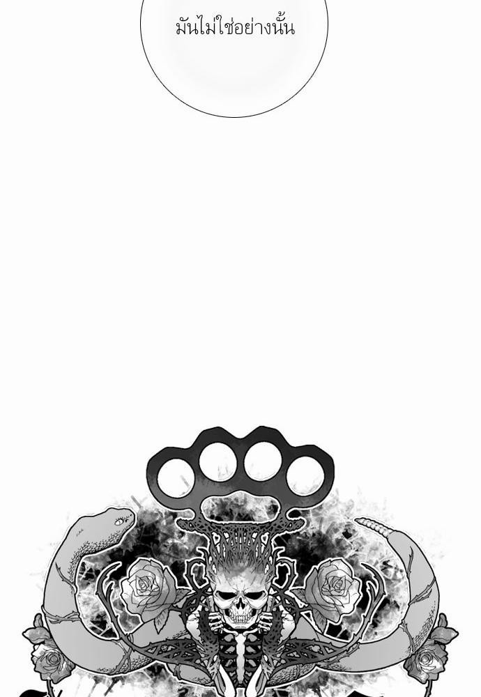 à¸­à¹ˆà¸²à¸™ Knuckle Girl