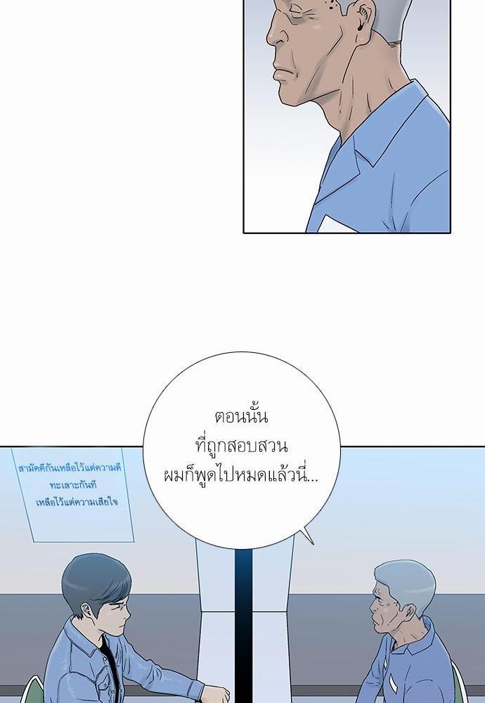 à¸­à¹ˆà¸²à¸™ Knuckle Girl