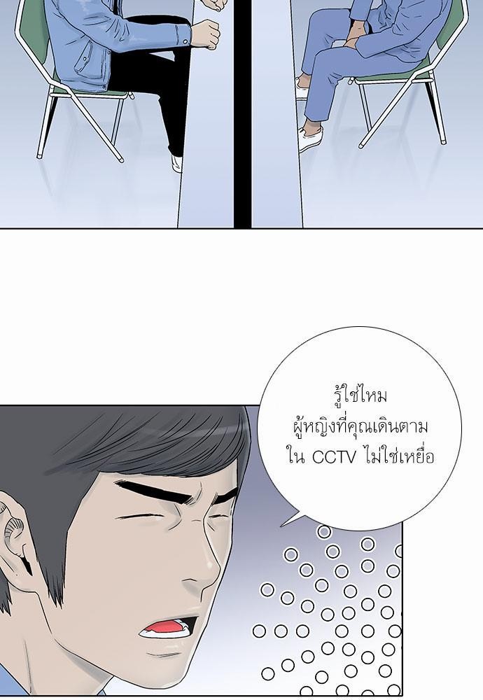 à¸­à¹ˆà¸²à¸™ Knuckle Girl