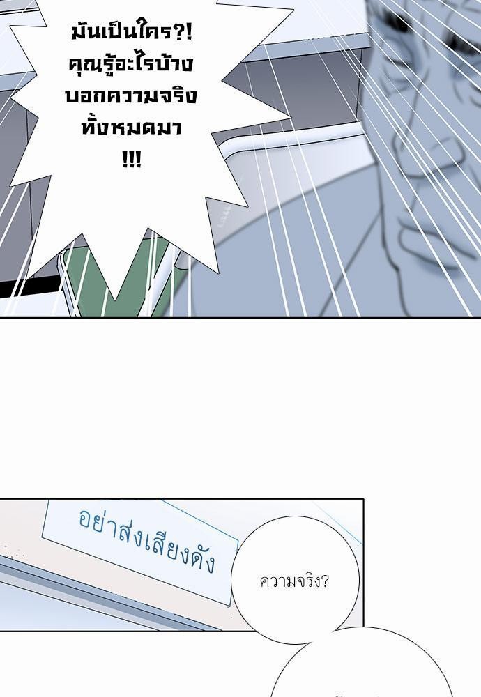 à¸­à¹ˆà¸²à¸™ Knuckle Girl