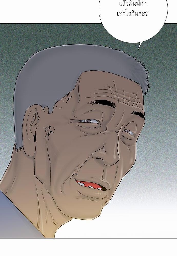 à¸­à¹ˆà¸²à¸™ Knuckle Girl